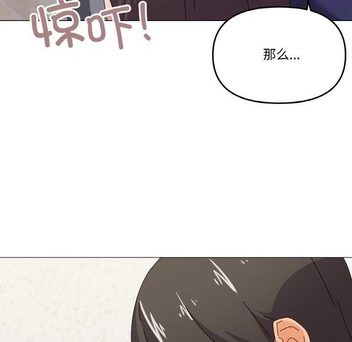 137P - 家人之间这样不好吧？