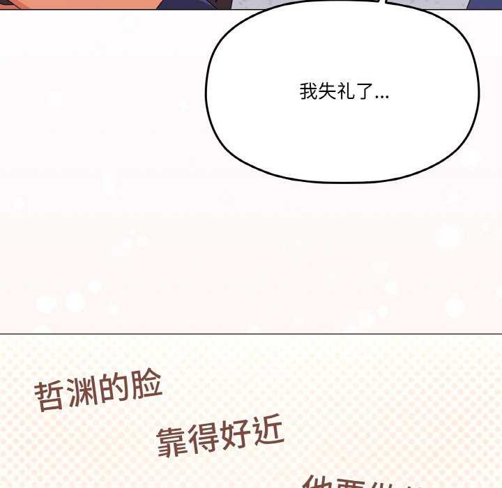 139P - 家人之间这样不好吧？