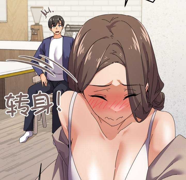 13P - 家人之间这样不好吧？