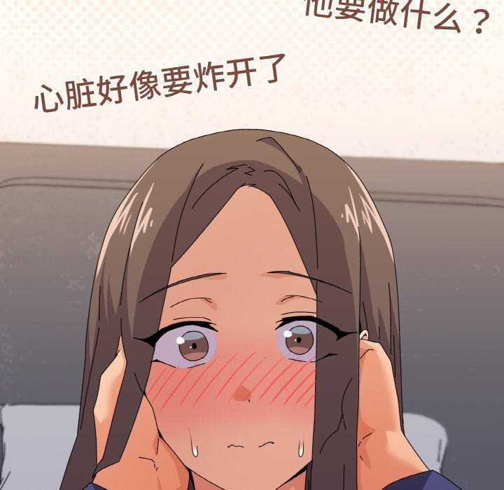 140P - 家人之间这样不好吧？
