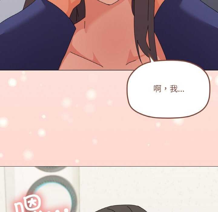 141P - 家人之间这样不好吧？