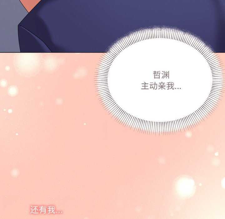 146P - 家人之间这样不好吧？