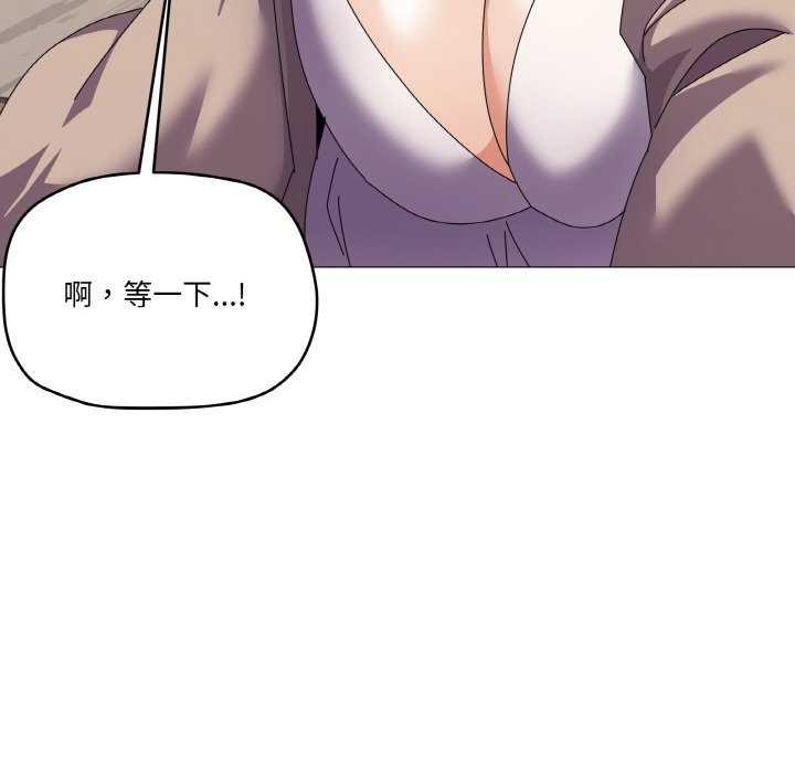 14P - 家人之间这样不好吧？