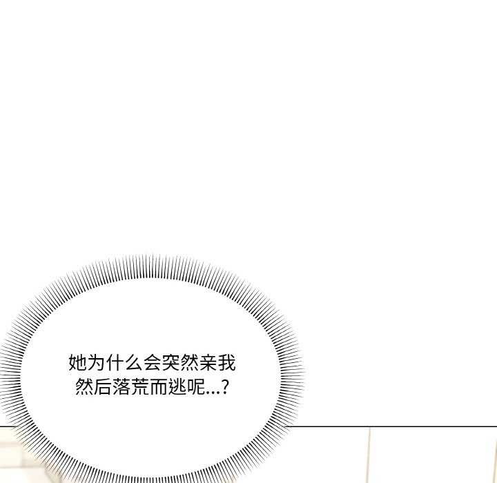 15P - 家人之间这样不好吧？