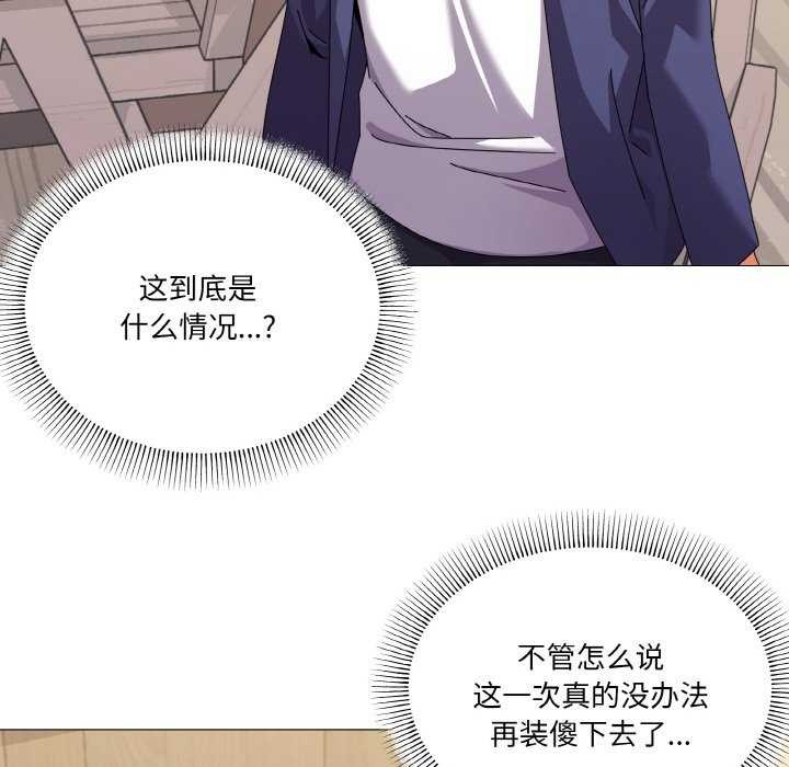 17P - 家人之间这样不好吧？