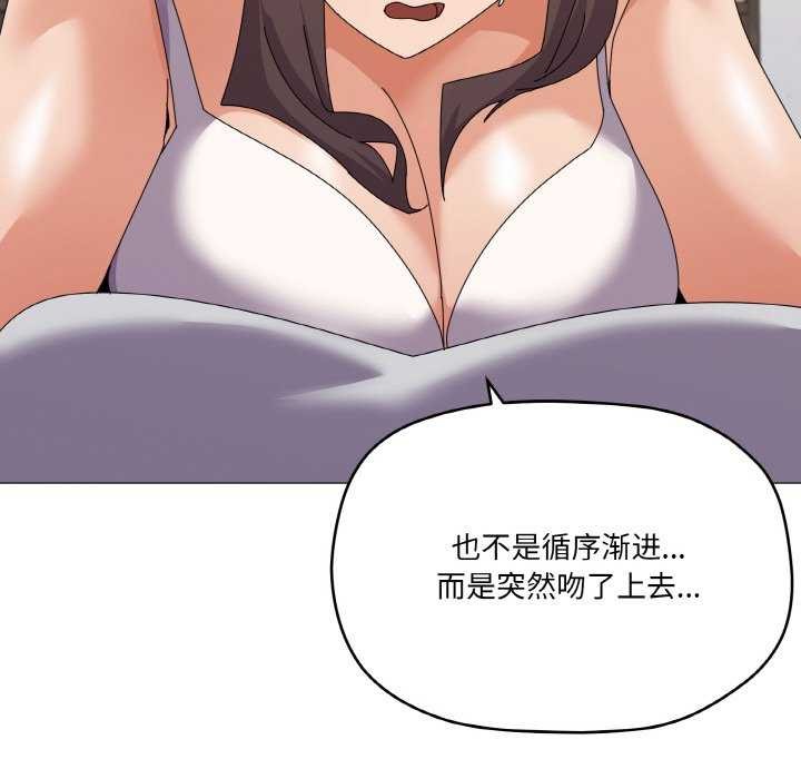29P - 家人之间这样不好吧？