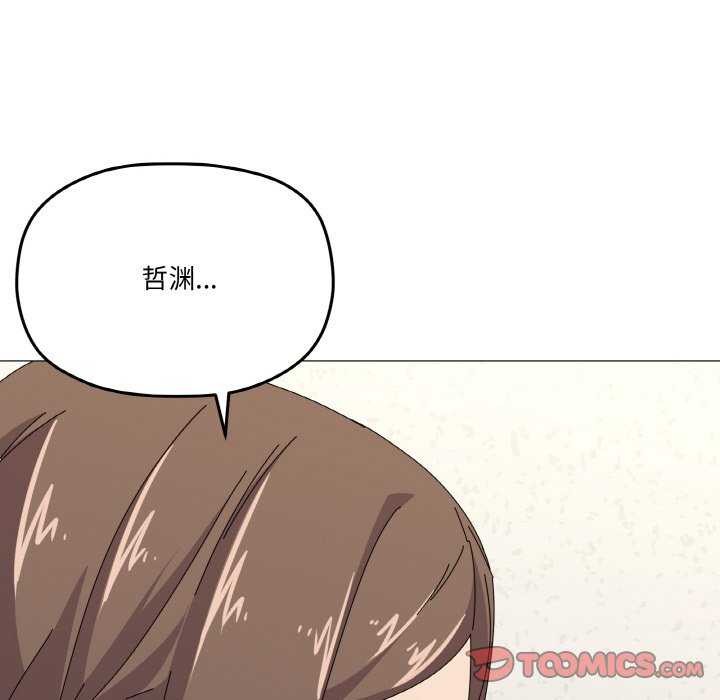 30P - 家人之间这样不好吧？