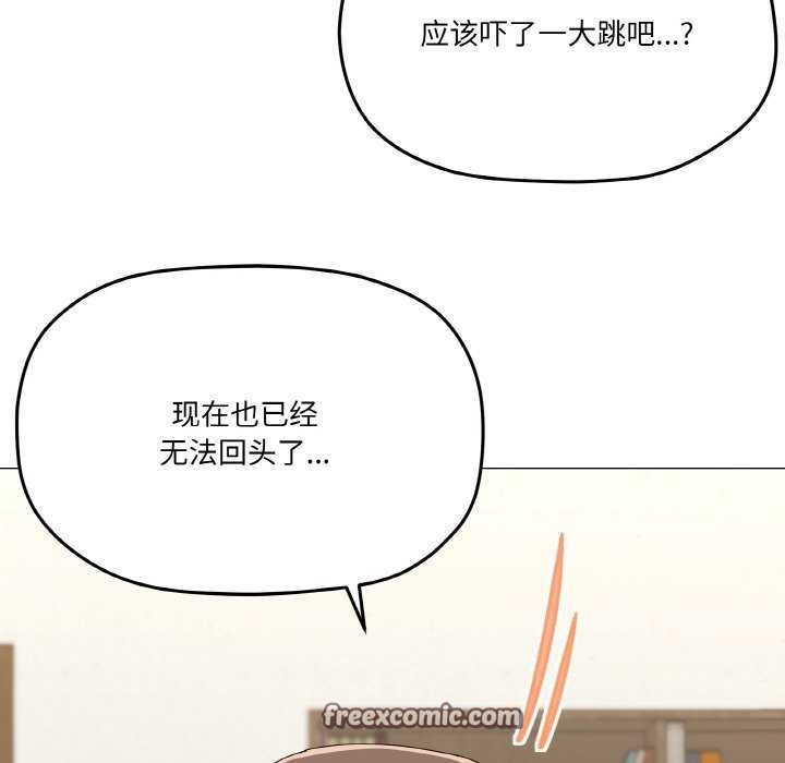 32P - 家人之间这样不好吧？