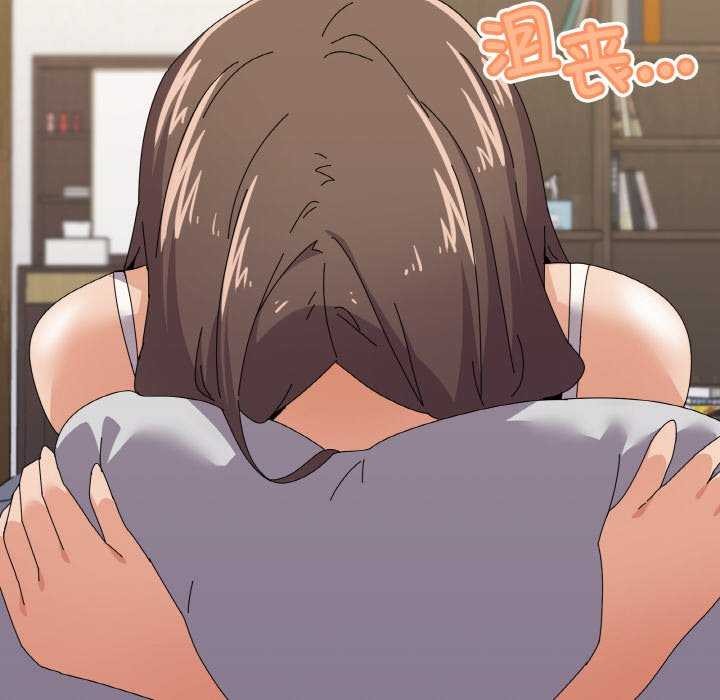 33P - 家人之间这样不好吧？