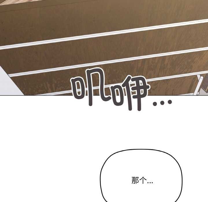35P - 家人之间这样不好吧？