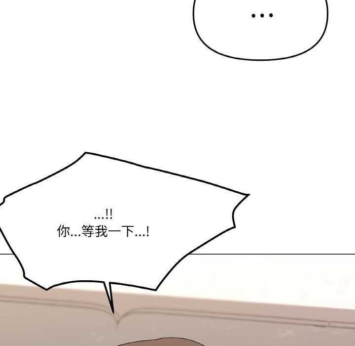 43P - 家人之间这样不好吧？