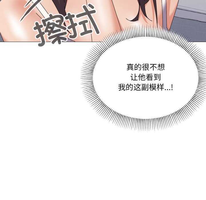 45P - 家人之间这样不好吧？