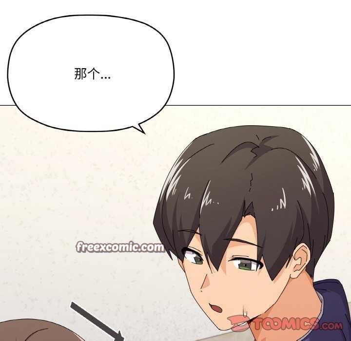 48P - 家人之间这样不好吧？