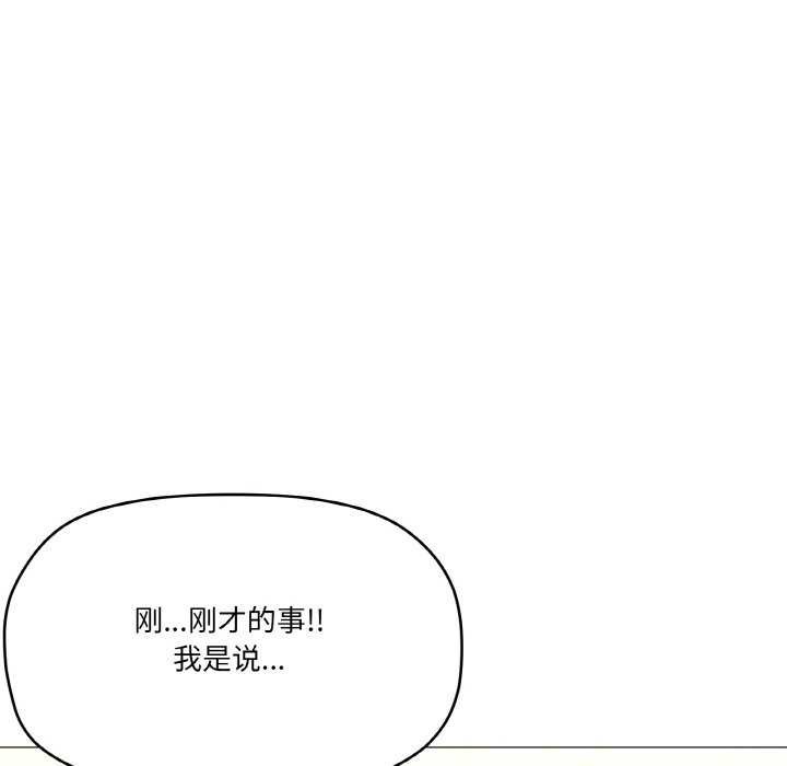 50P - 家人之间这样不好吧？
