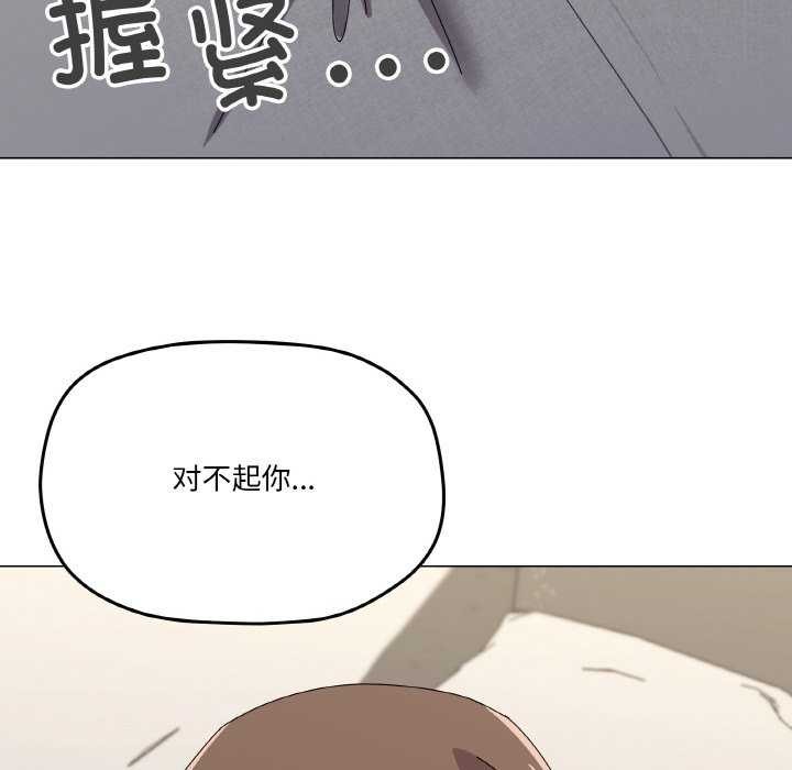 54P - 家人之间这样不好吧？