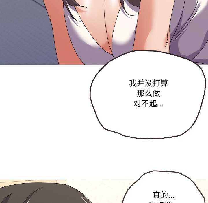 56P - 家人之间这样不好吧？