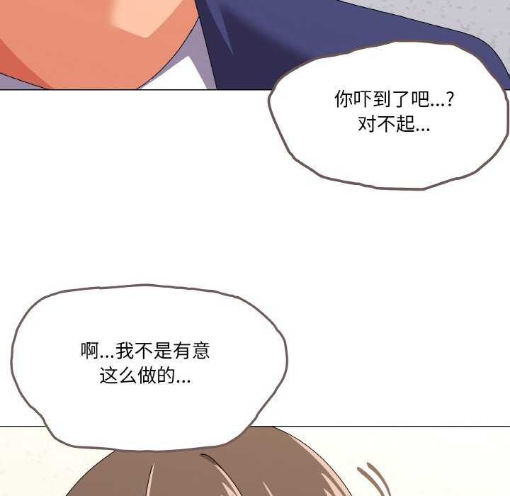 58P - 家人之间这样不好吧？
