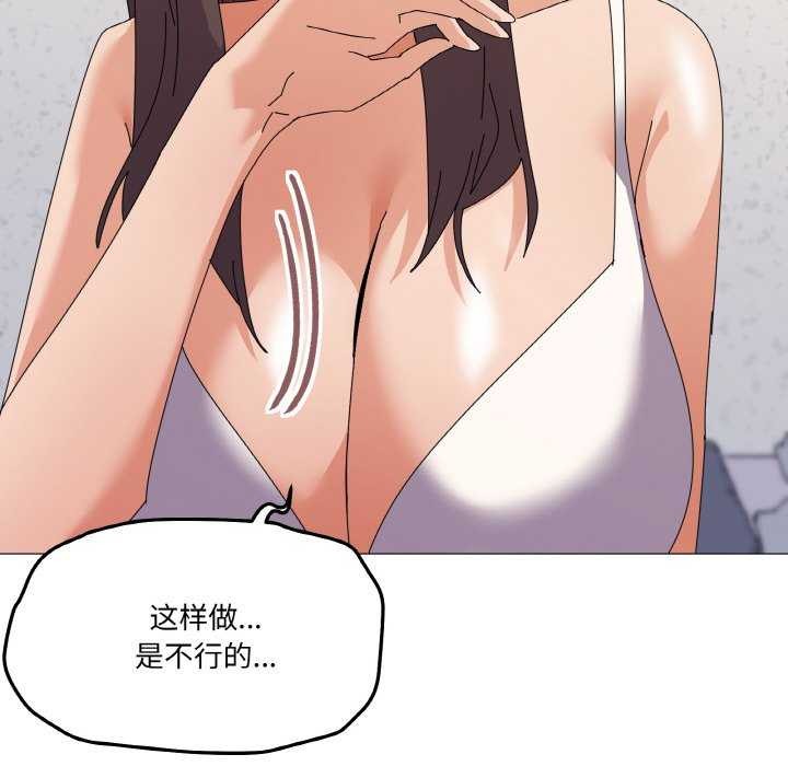 62P - 家人之间这样不好吧？
