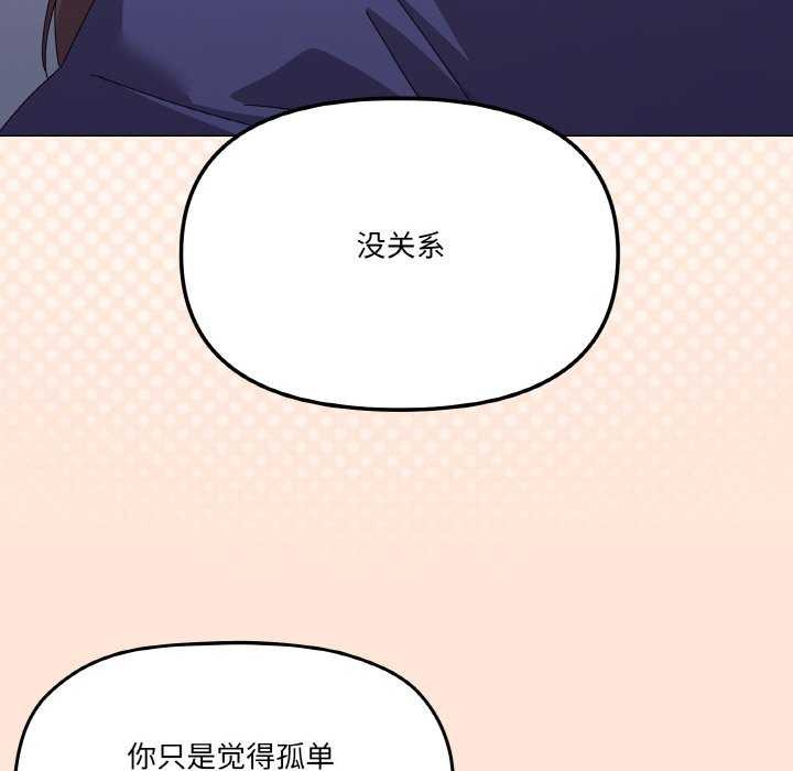 67P - 家人之间这样不好吧？