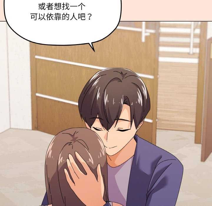 68P - 家人之间这样不好吧？
