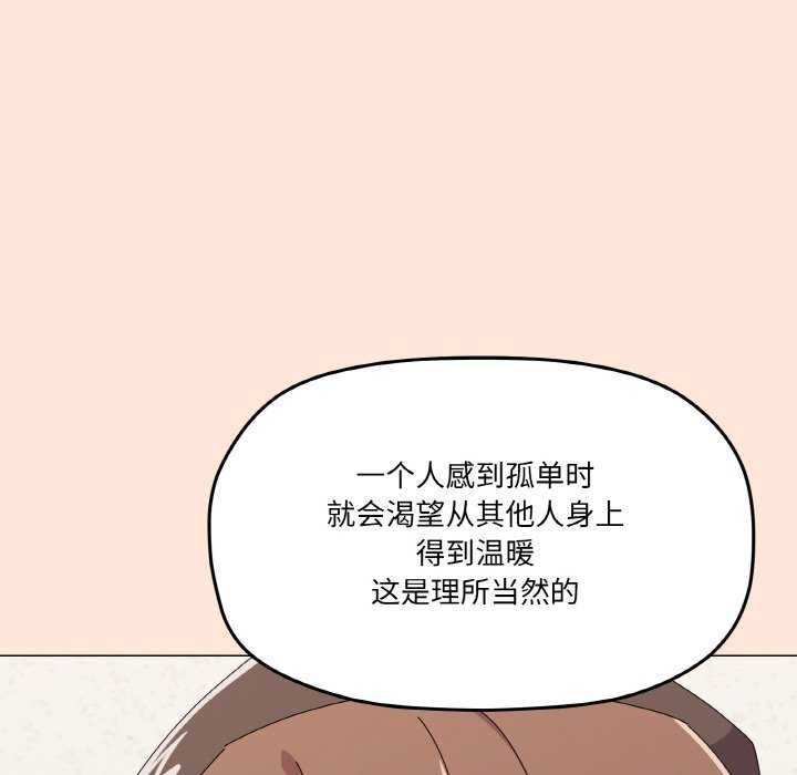 70P - 家人之间这样不好吧？