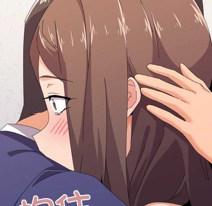 71P - 家人之间这样不好吧？