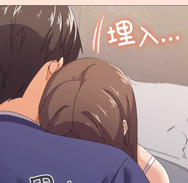 73P - 家人之间这样不好吧？