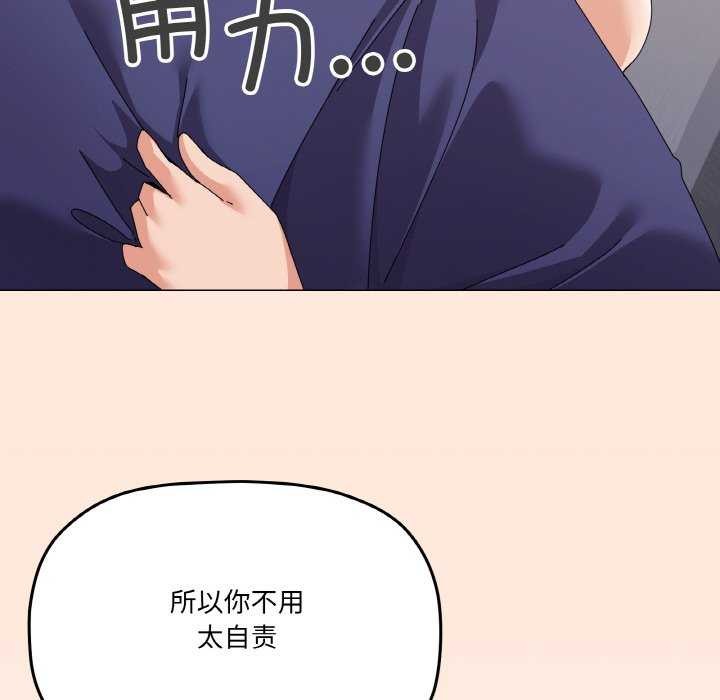 74P - 家人之间这样不好吧？