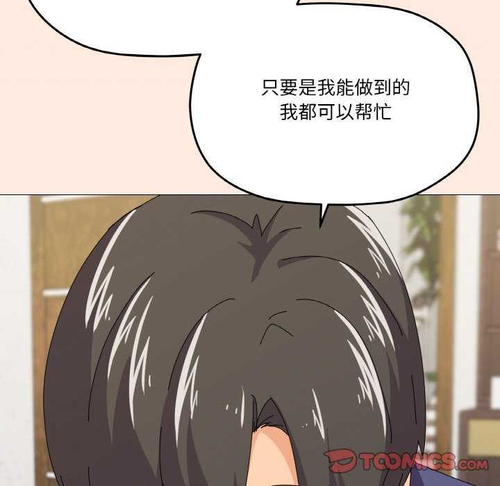 75P - 家人之间这样不好吧？