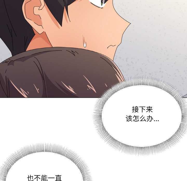 81P - 家人之间这样不好吧？