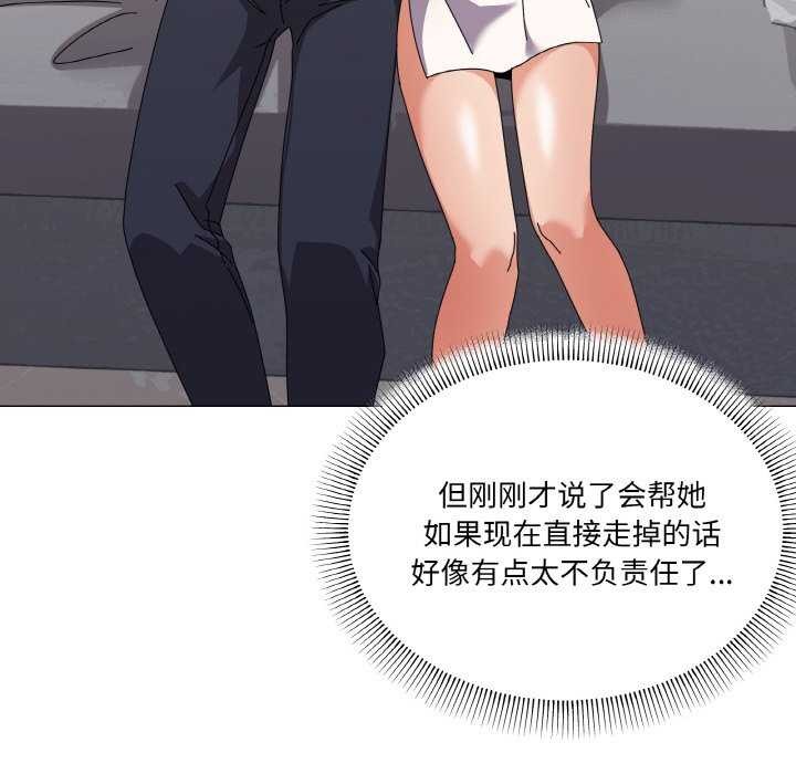 83P - 家人之间这样不好吧？