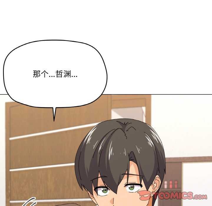 84P - 家人之间这样不好吧？