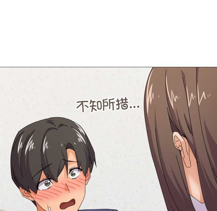 8P - 家人之间这样不好吧？
