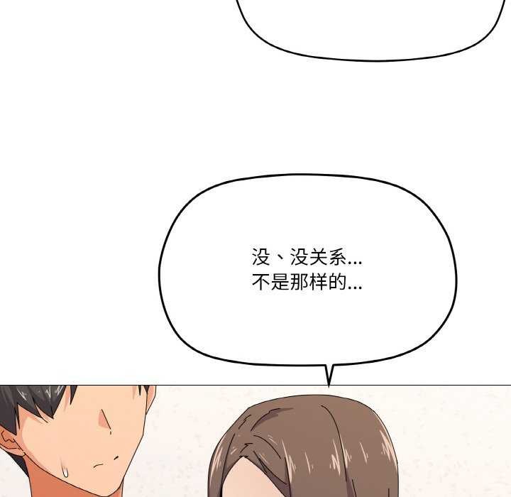 86P - 家人之间这样不好吧？