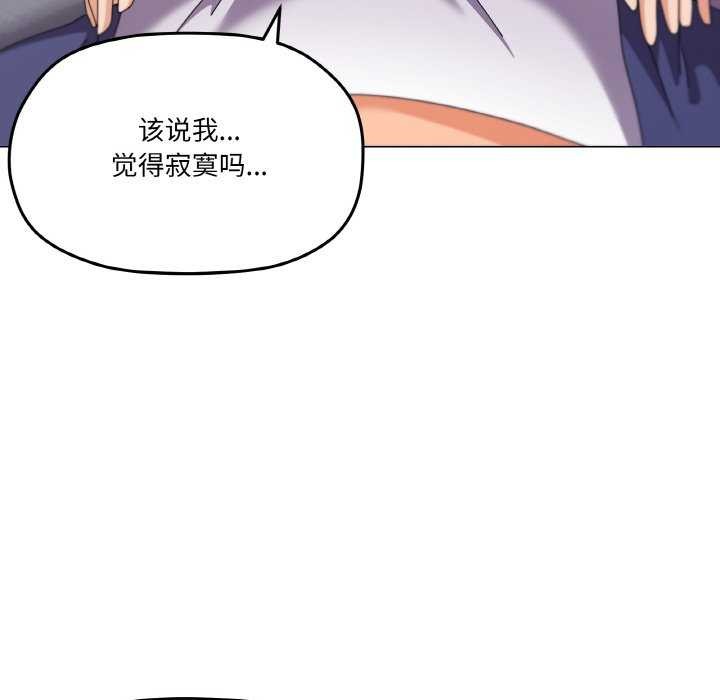 90P - 家人之间这样不好吧？
