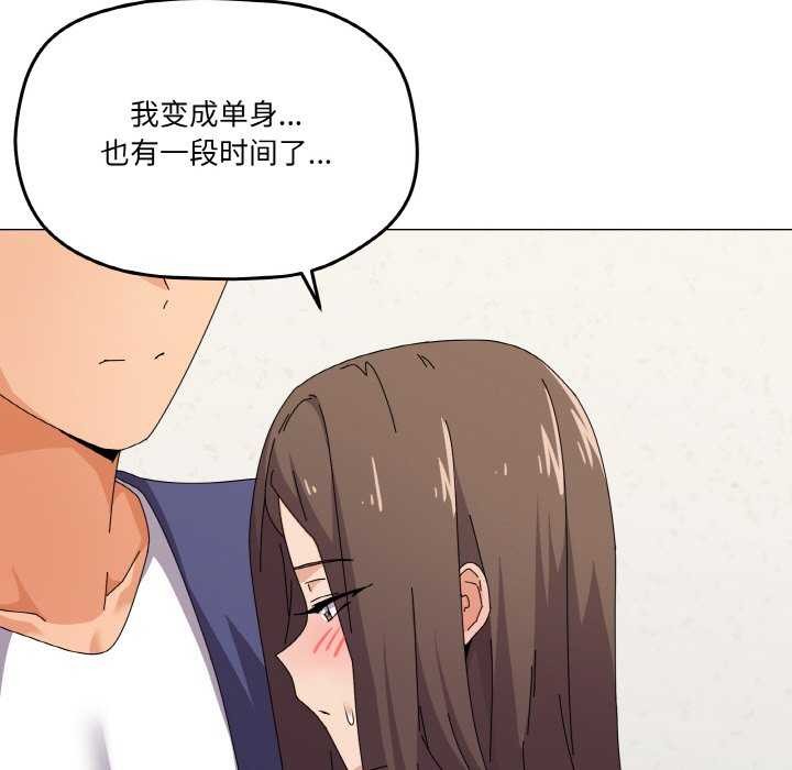 91P - 家人之间这样不好吧？