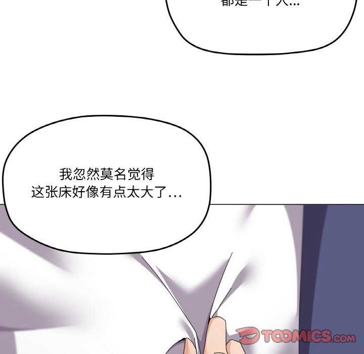 93P - 家人之间这样不好吧？