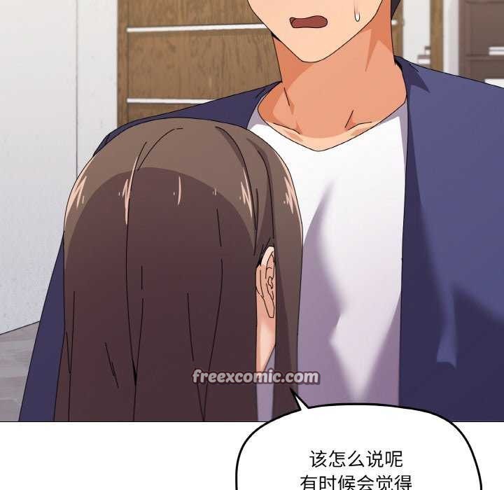 96P - 家人之间这样不好吧？