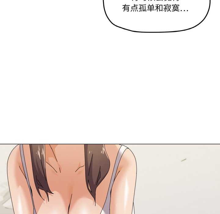 97P - 家人之间这样不好吧？