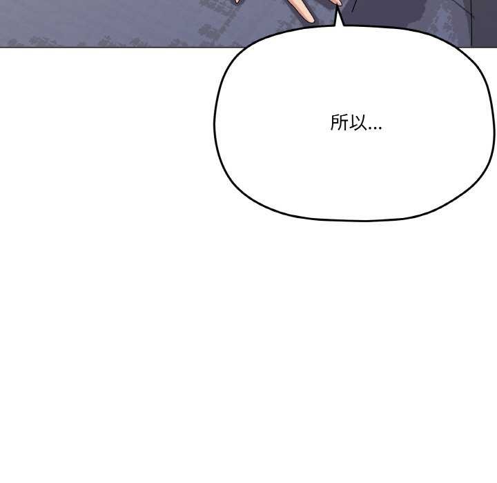 99P - 家人之间这样不好吧？