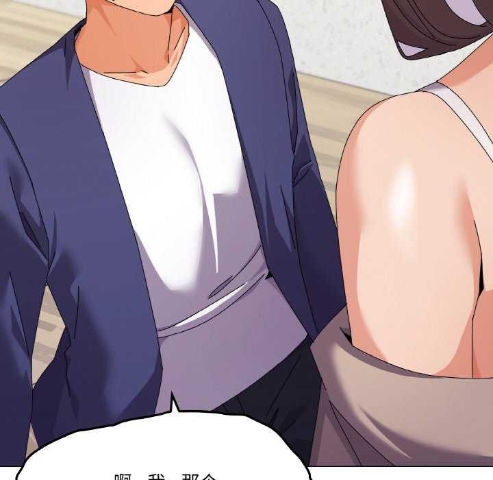 9P - 家人之间这样不好吧？