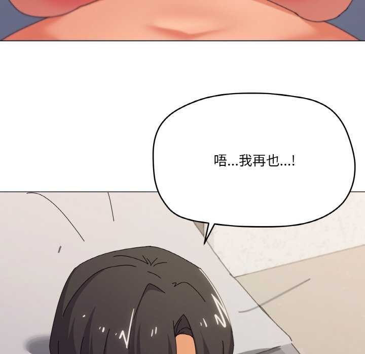 100P - 家人之间这样不好吧？