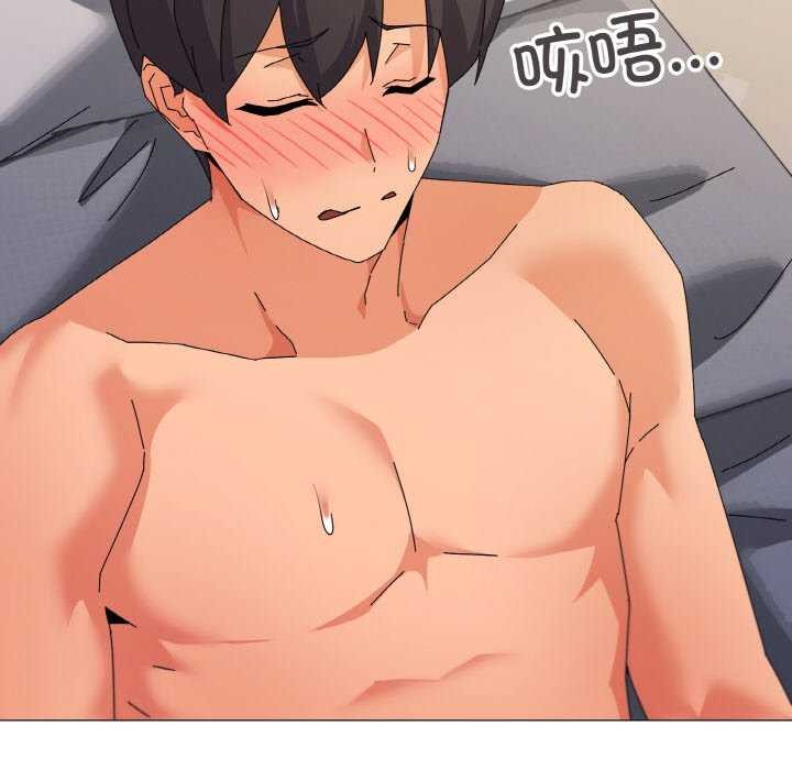 101P - 家人之间这样不好吧？