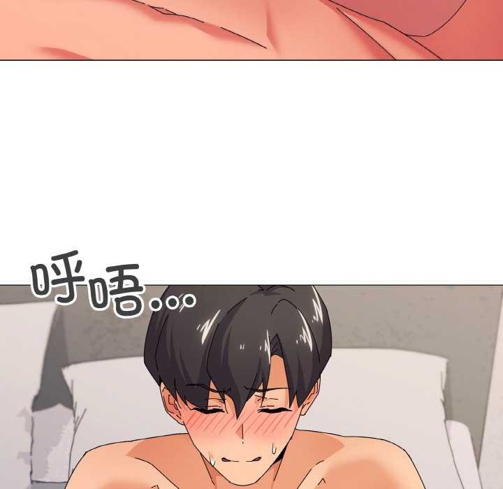 104P - 家人之间这样不好吧？