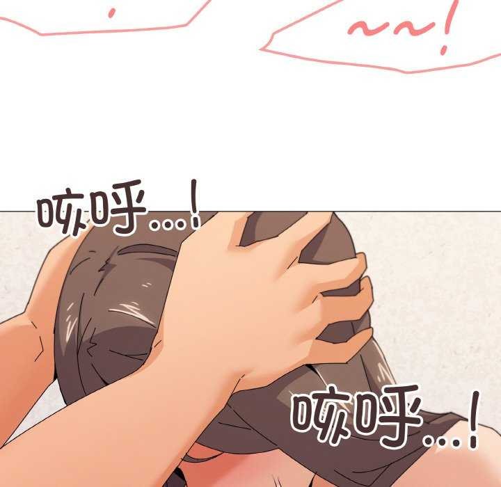106P - 家人之间这样不好吧？