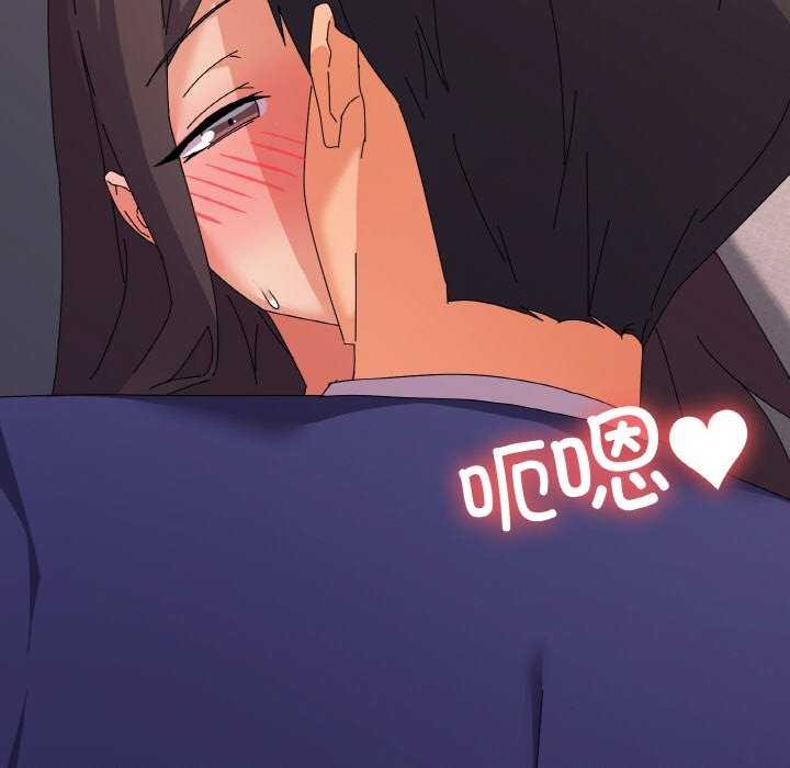10P - 家人之间这样不好吧？
