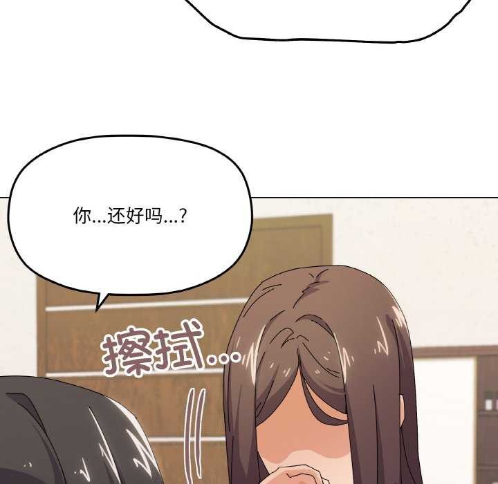 110P - 家人之间这样不好吧？