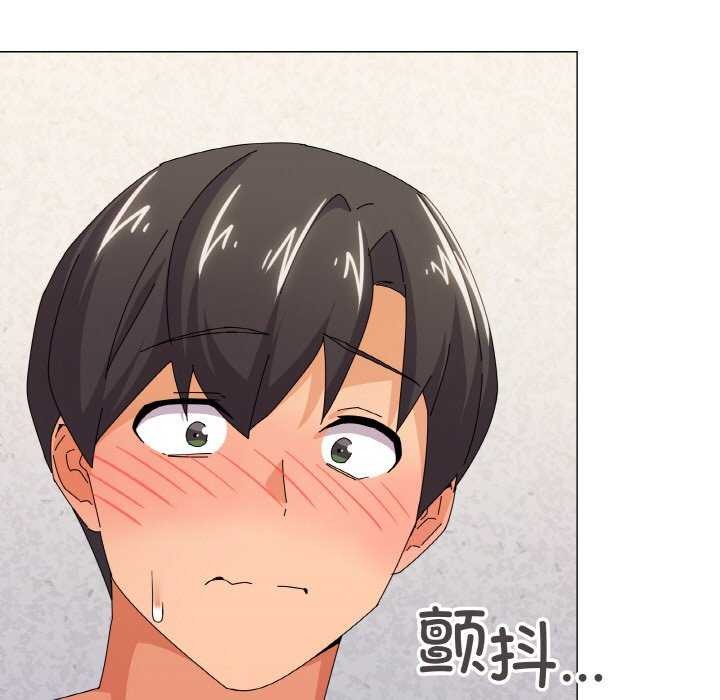 114P - 家人之间这样不好吧？