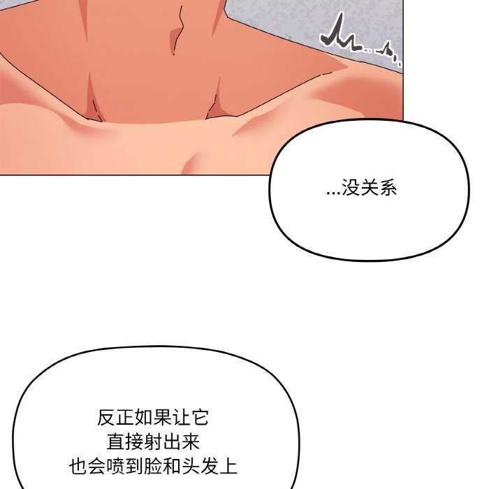 115P - 家人之间这样不好吧？