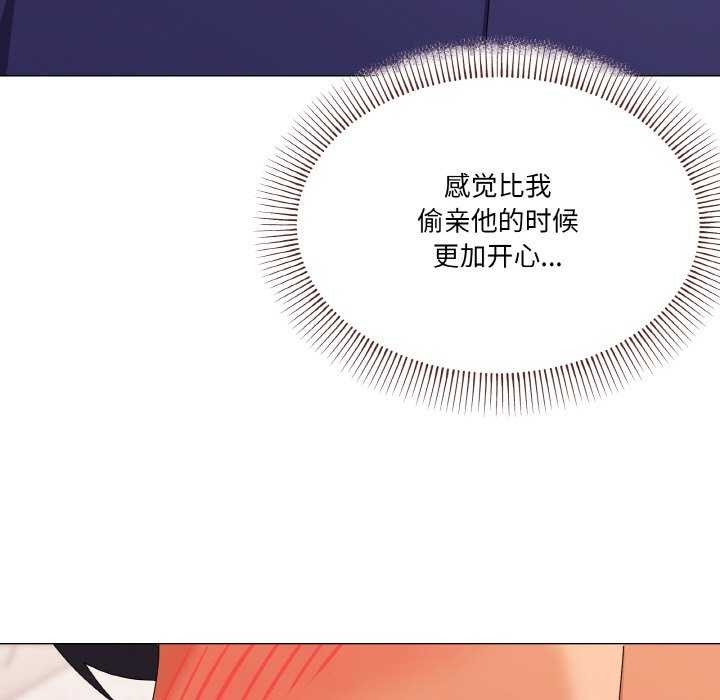 11P - 家人之间这样不好吧？